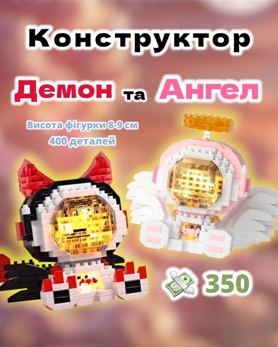 Конструктор дитячий Bricks, Hello Kitty, Стіч, марвел, Аніме, Куромі