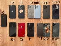 Лот Iphone 15 pro max, 14 pro/14, 13, 11, 11 pro/pro max, Xr, 8/8 plus