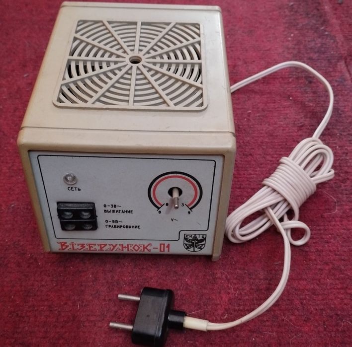 Продам прибор для выжигания и гравировки