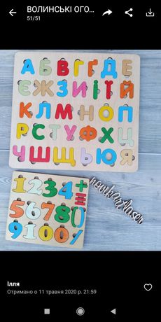 Український алфавіт, дерев'яні букви