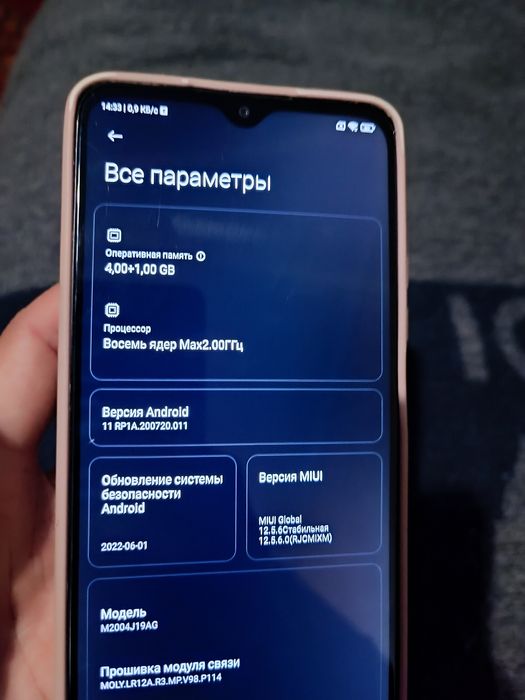 Продам Redmi 9 4+1/64