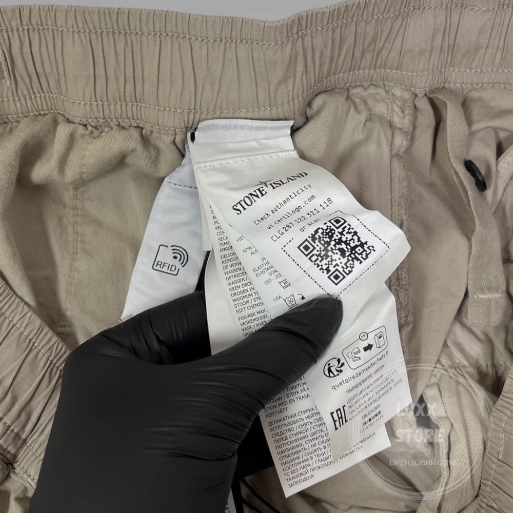 Штани Stone Island Cargo Parachute 1:1(stoneisland, стон, стон айленд)