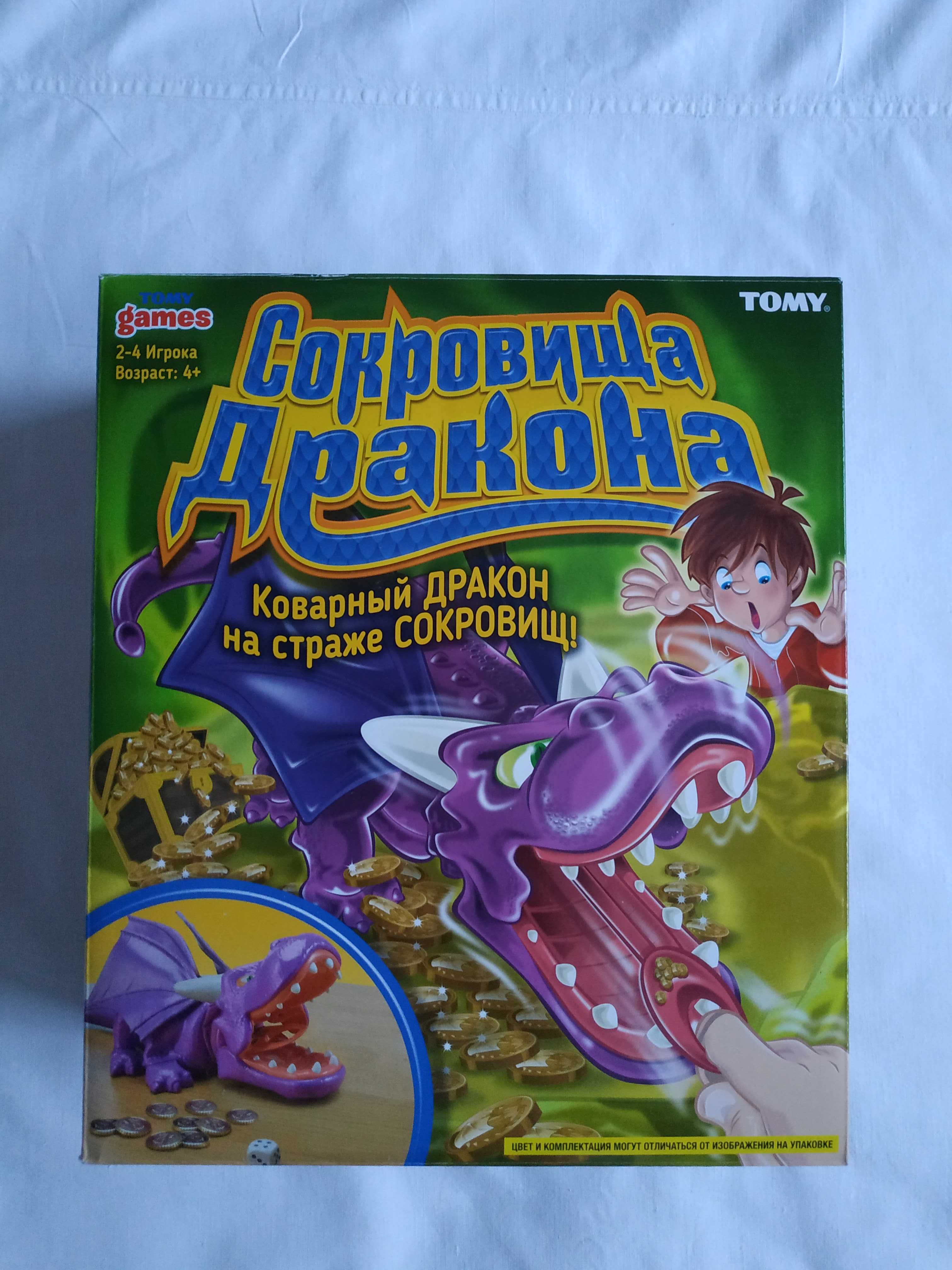 Настольная игра Сокровища дракона