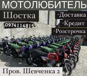 Мотоцикл Bajaj Boxer 125/150 Індійський виробник |Найбільший вибір|