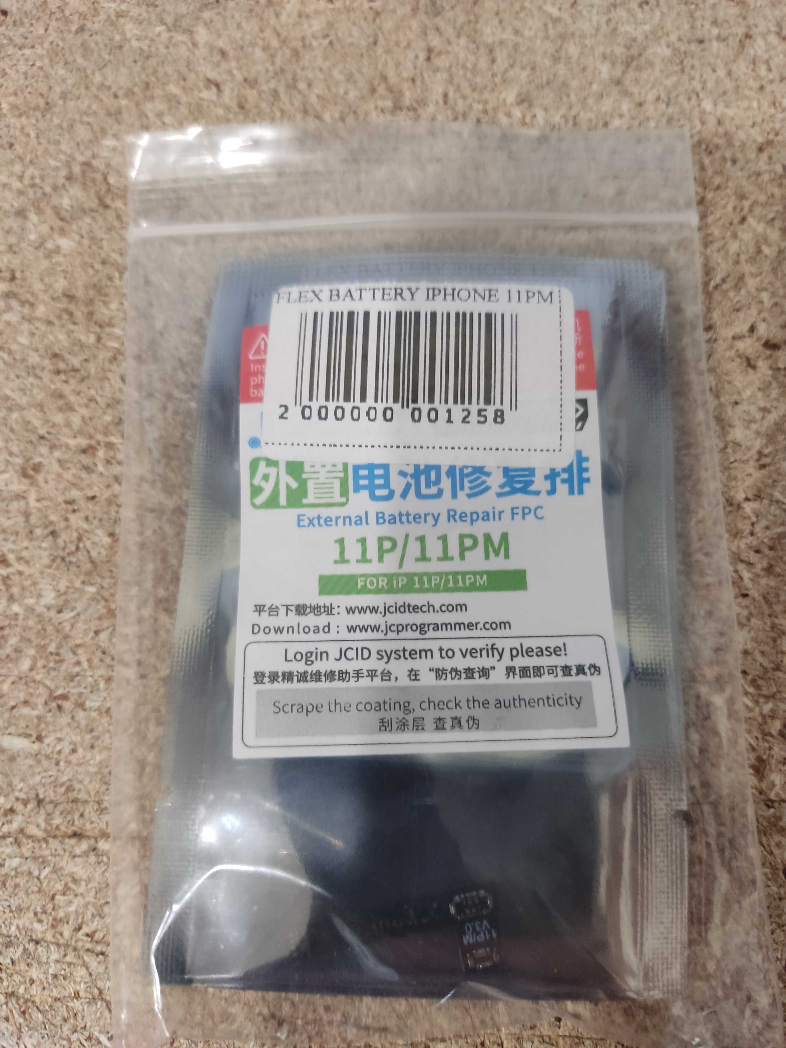 Накладний шлейф TAG ON, обманка, JCID для акб iPhone 11,12,13,14,15 JC