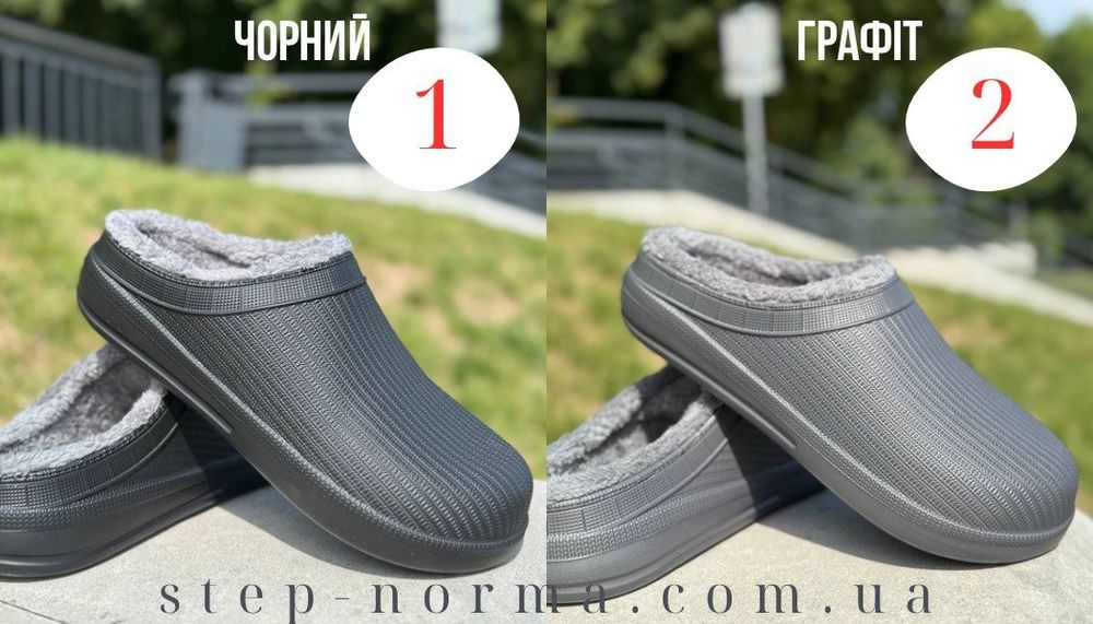 Сабо чоловічі утеплені 41-46, калоші чоловічі теплі без задника