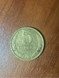 Монета СРСР