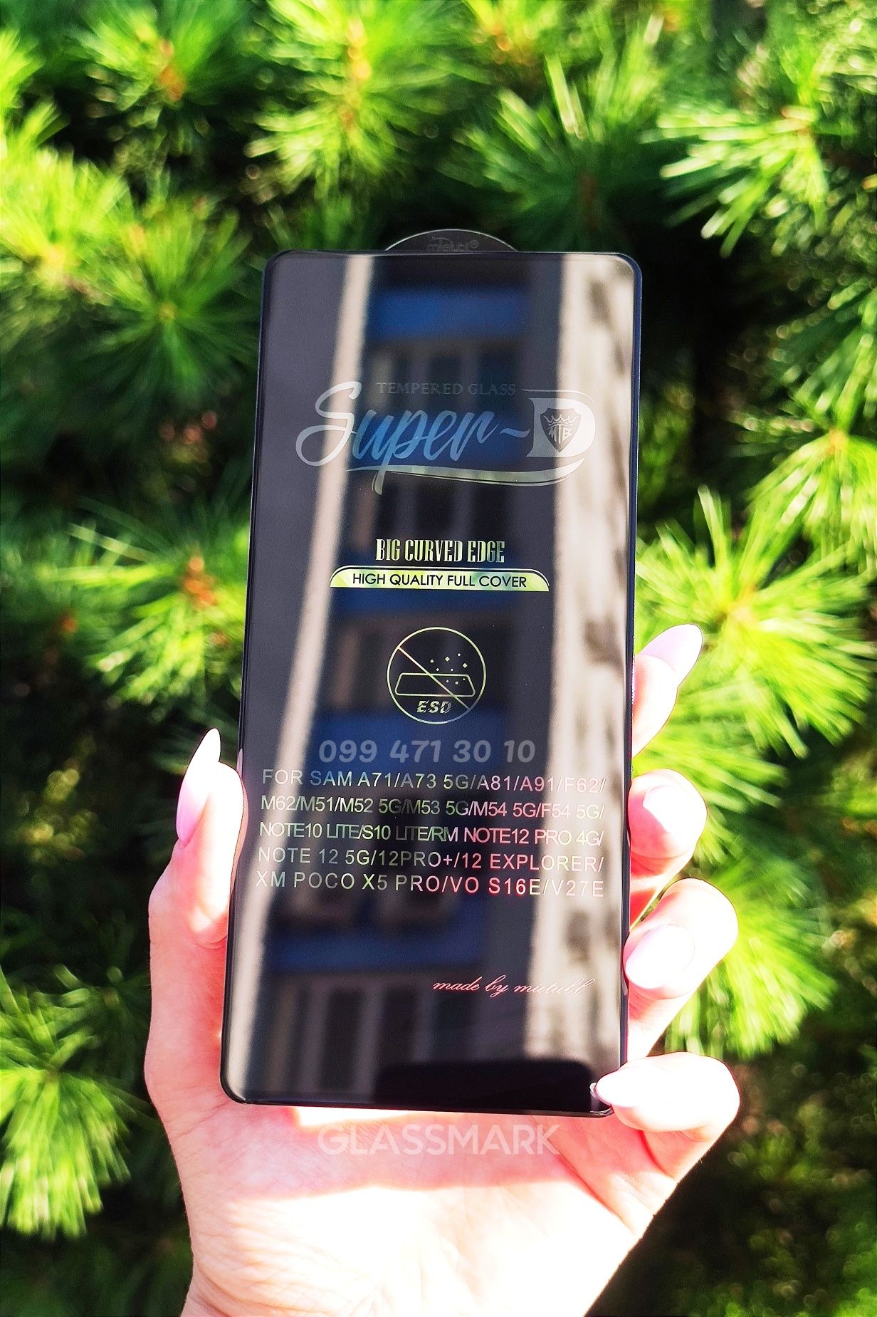 Защитное стекло Samsung A71 A73 M52 захистне скло суперд