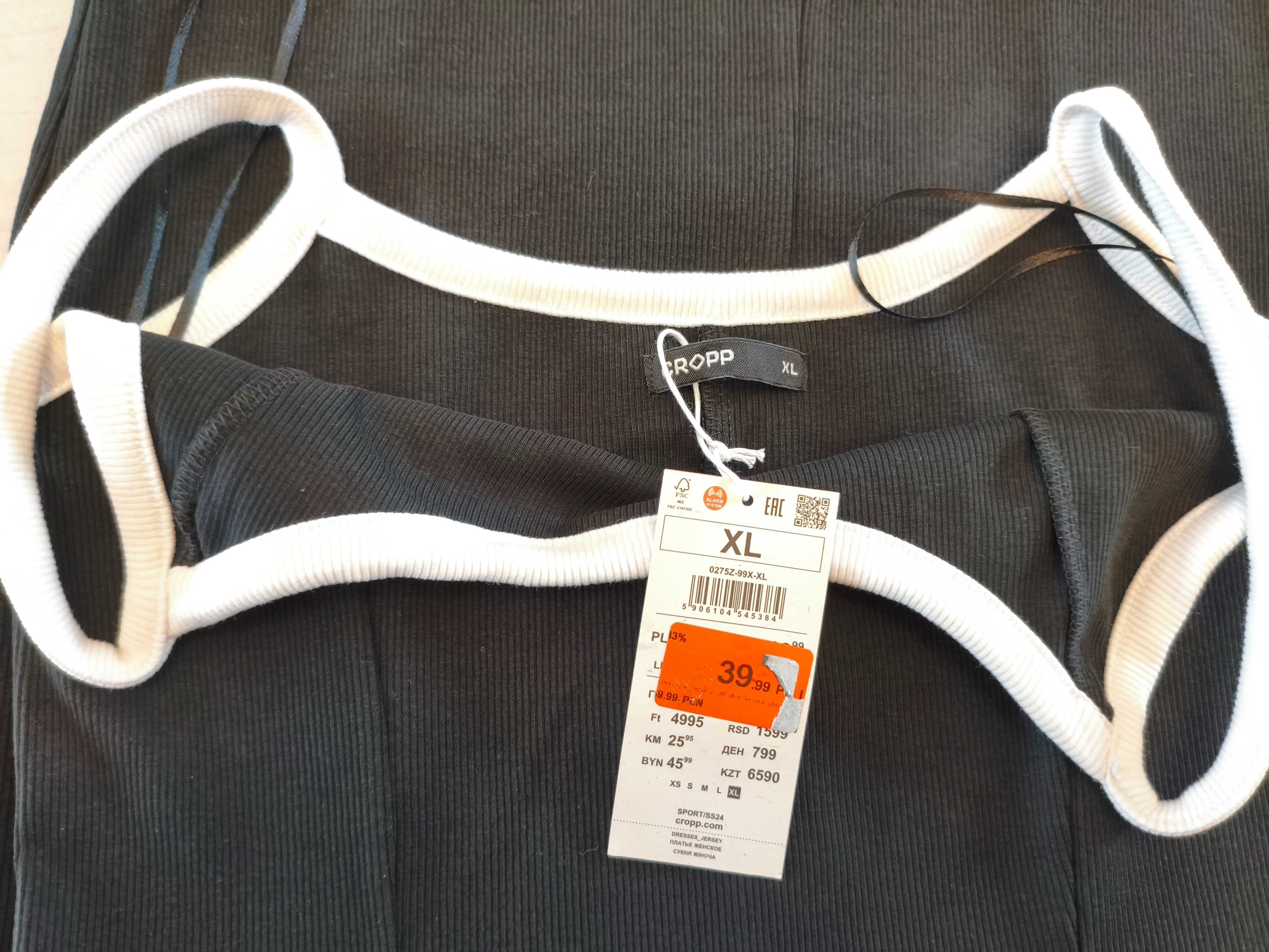 Sportowa letnia sukienka Croopp r. L/XL