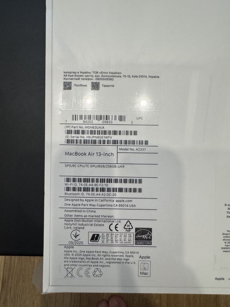 MacBook Air 2030 13 / 8GB /256 GB/ M1