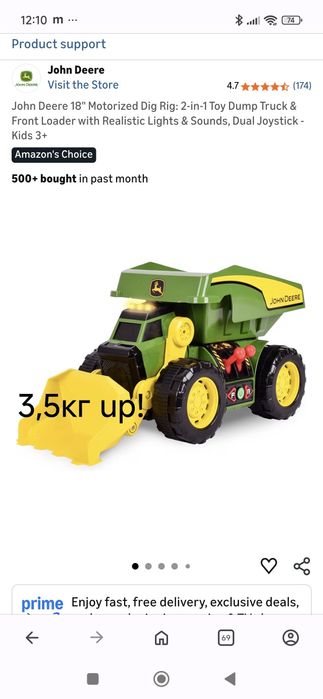 John deere, 45см, трактор, світ, звук, моторізований, джон дір