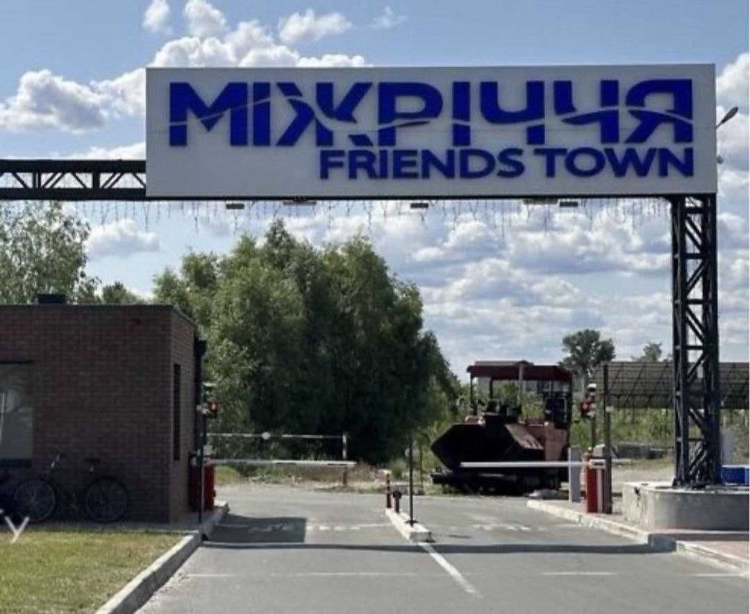 Терміново! Власник. Ділянка в КМ Міжріччя 8.5 сот