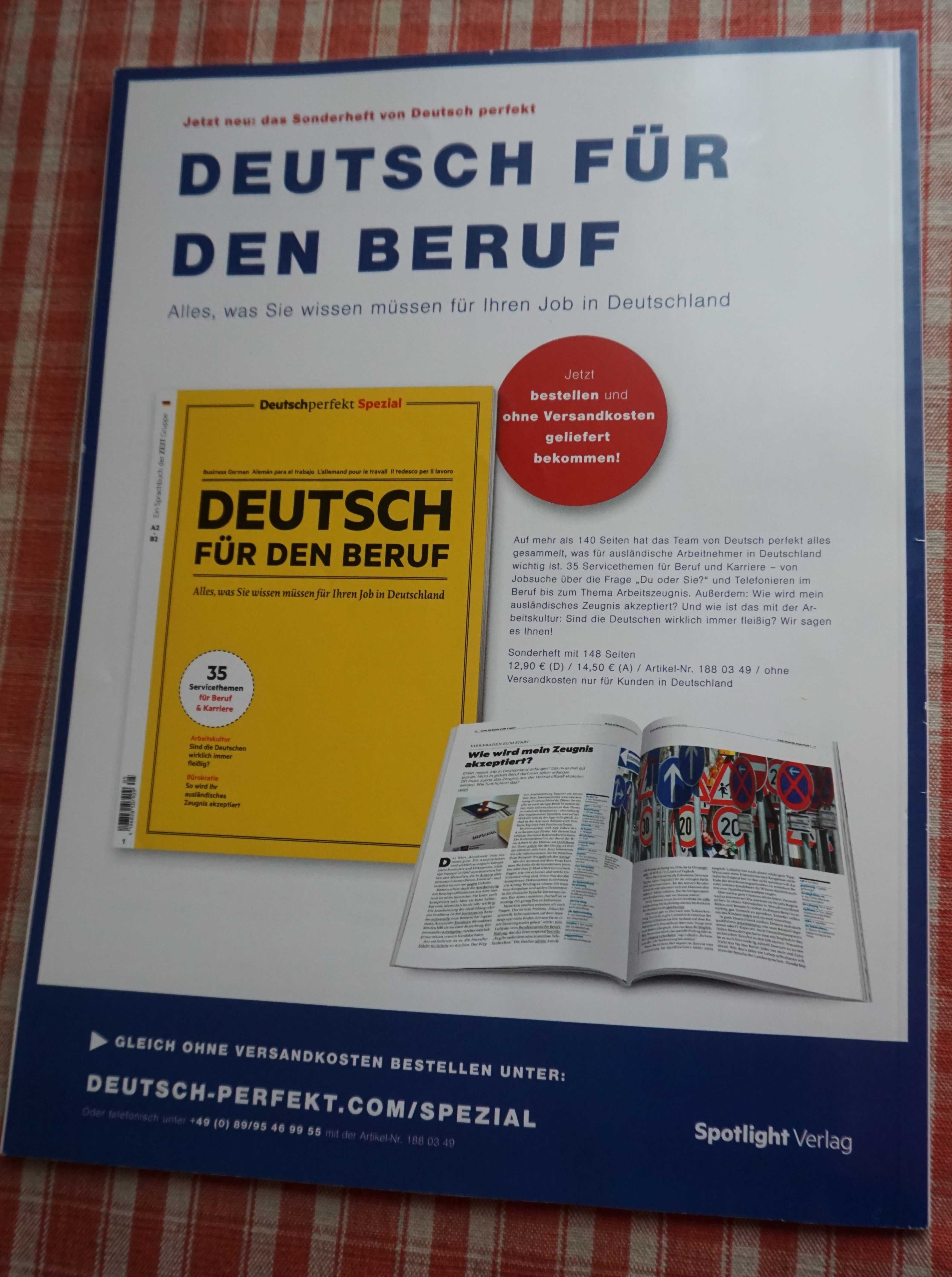 Журналы для изучения немецкого  языка Deutsch Perfekt, учеба, немецкий