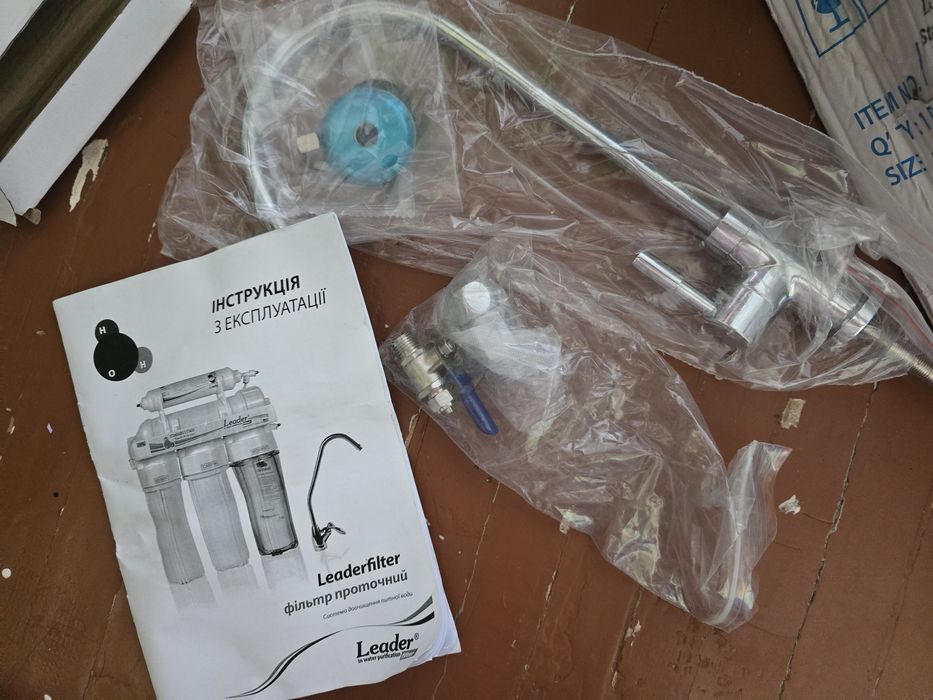 Leader UF5 проточный фильтр