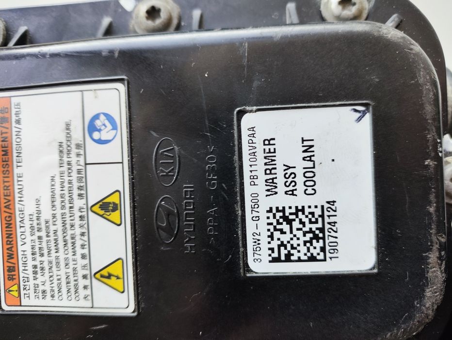 Нагрівач Hyundai Ioniq хітер нагреватель камера