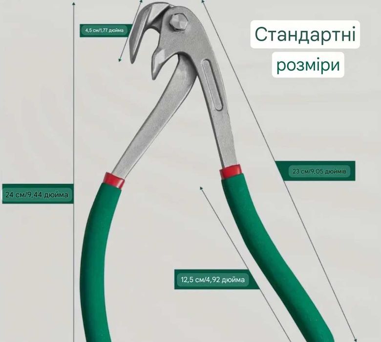 Плоскогубці PDR для видалення вм'ятин кромки крила авто