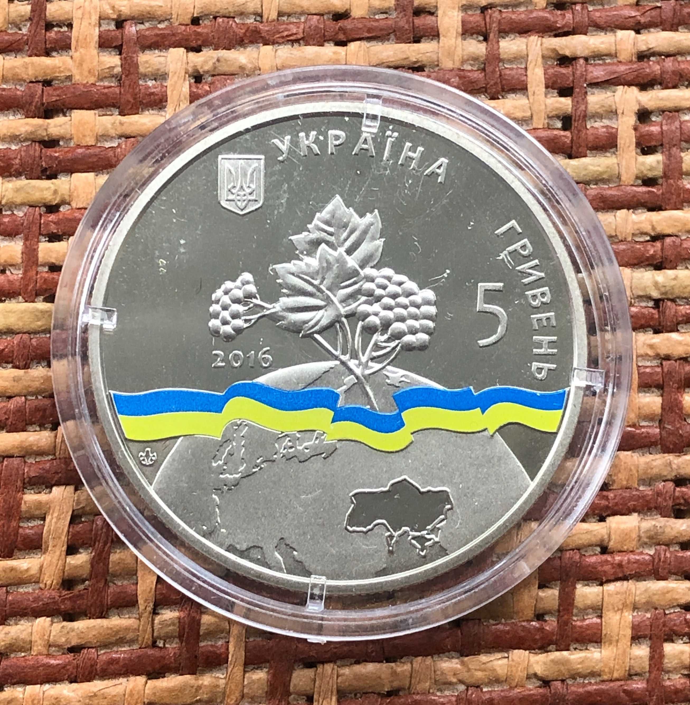 Україна 5 гривень, 2016 непостійний член Ради Безпеки ООН
