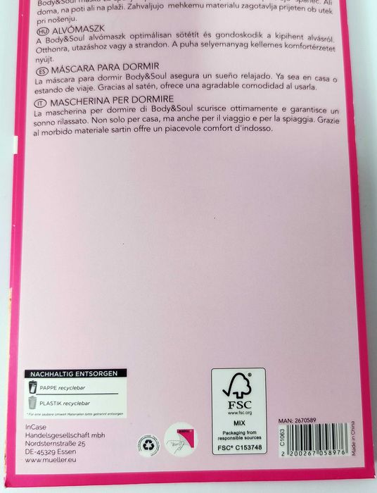 Продам маску для сну