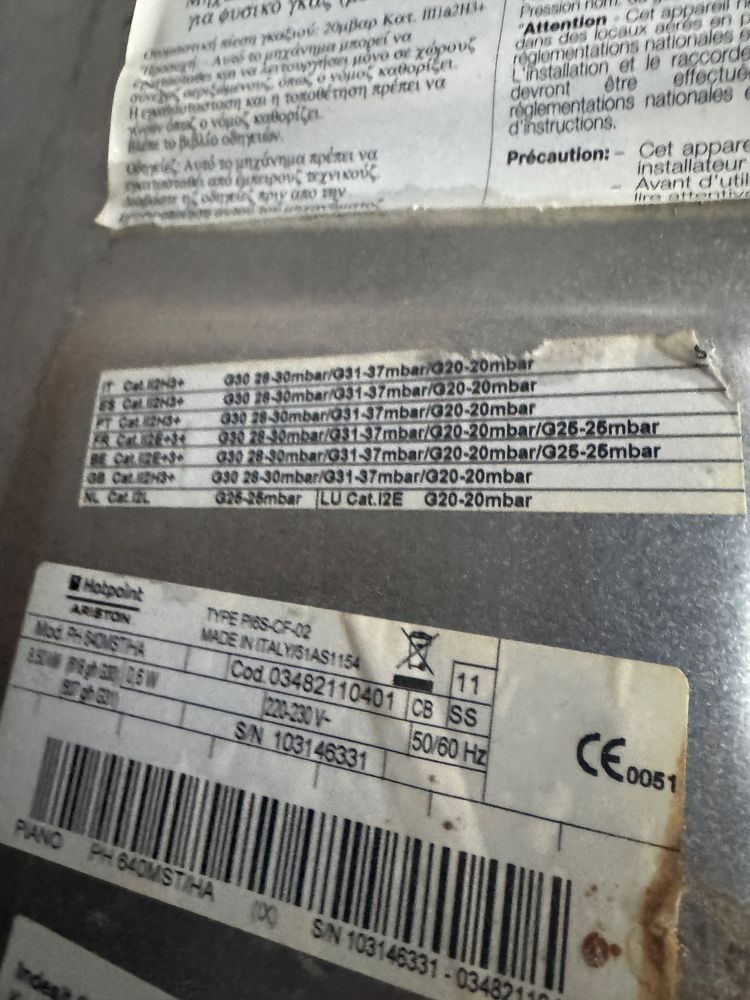 Газова варочна поверхня Hotpoint Ariston