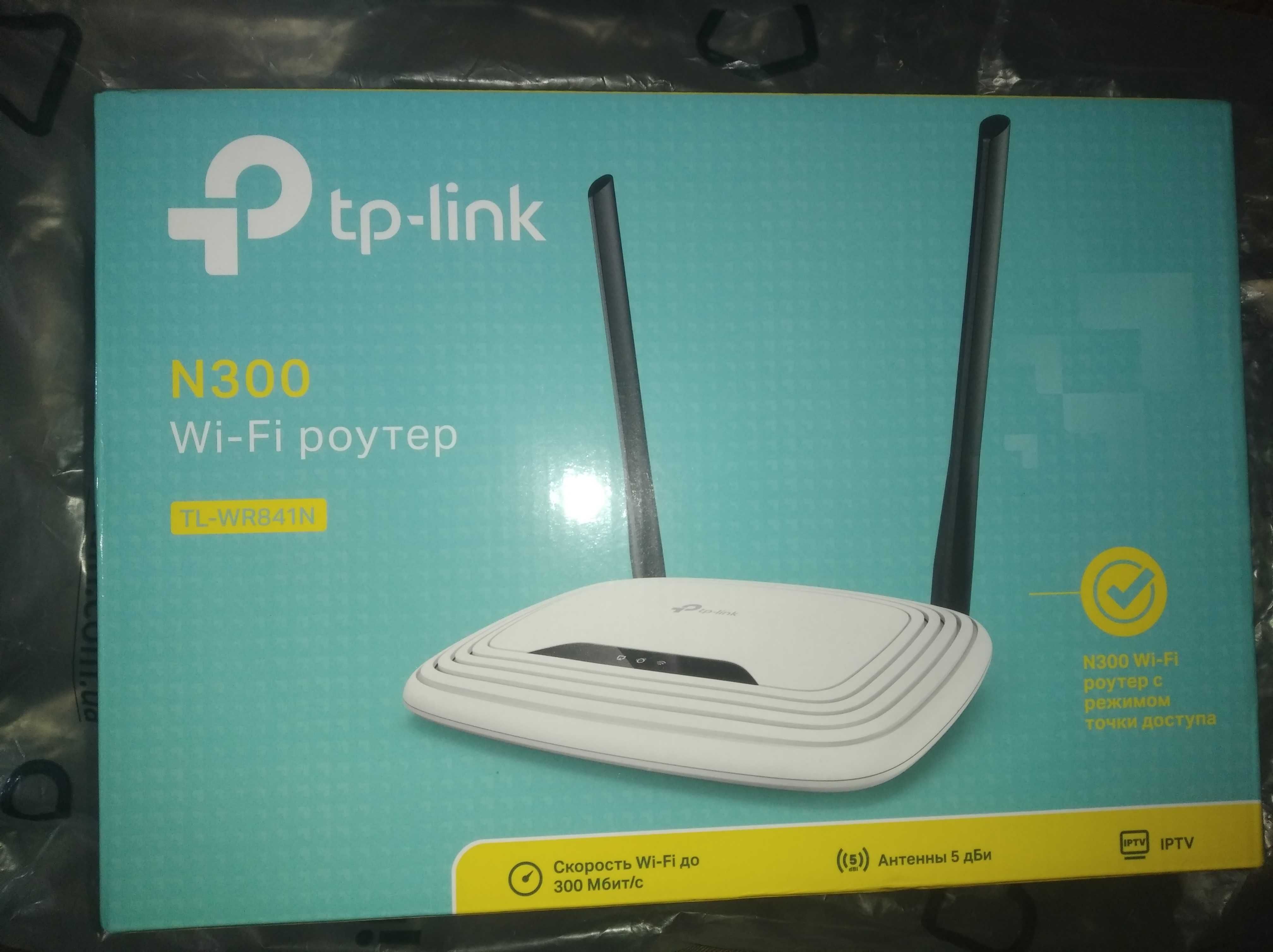 Роутер TP-LINK TL-WR841N.  N300