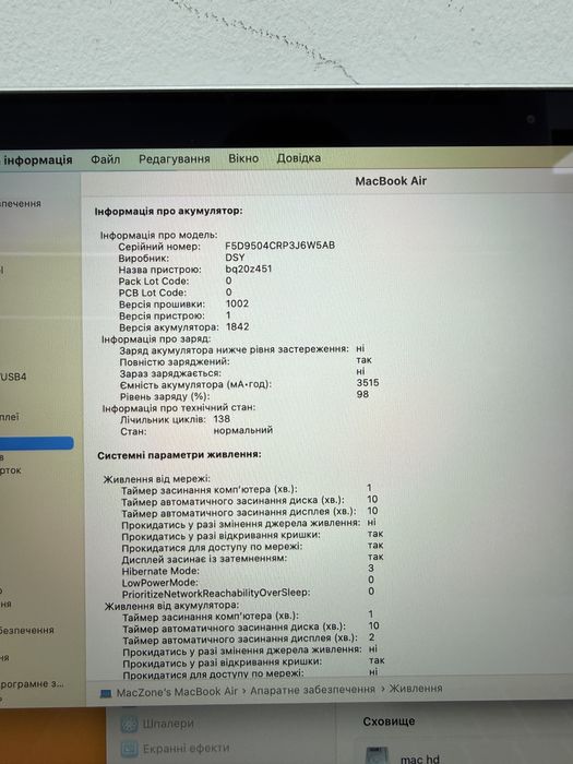 ІДЕАЛ Macbook Air 13 2019 I5 16Gb | 256Gb • ГАРАНТІЯ Ідеальний Макбук