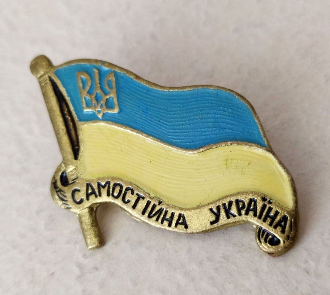 Значок Самостiйна Україна флаг Украины прапор Україна прапорець Тризуб