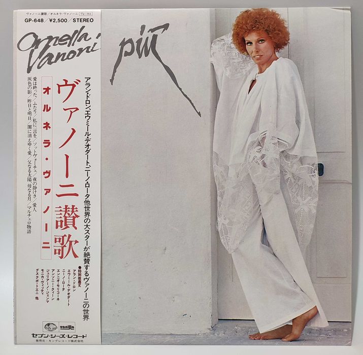 ORNELLA VANONI - Piu - LP OBI JAPAN Wyd. japońskie unikat