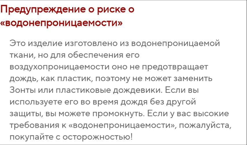XL (XXXL) Ветровка дождевик походная куртка Unisex мужская женская