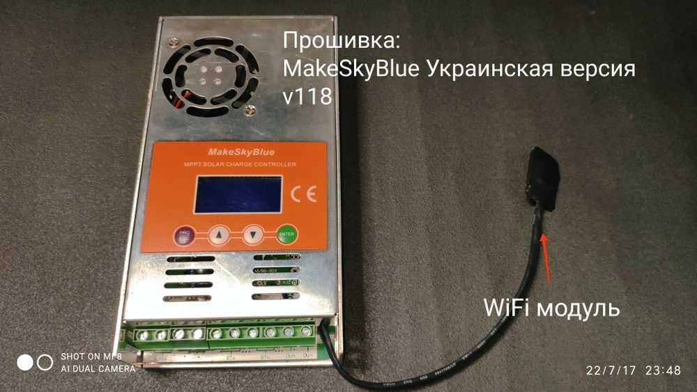 Солнечный контроллер 60 a mppt Make sky blue 12,24,36,48 вольт