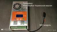 Солнечный контроллер 60 a mppt Make sky blue 12,24,36,48 вольт