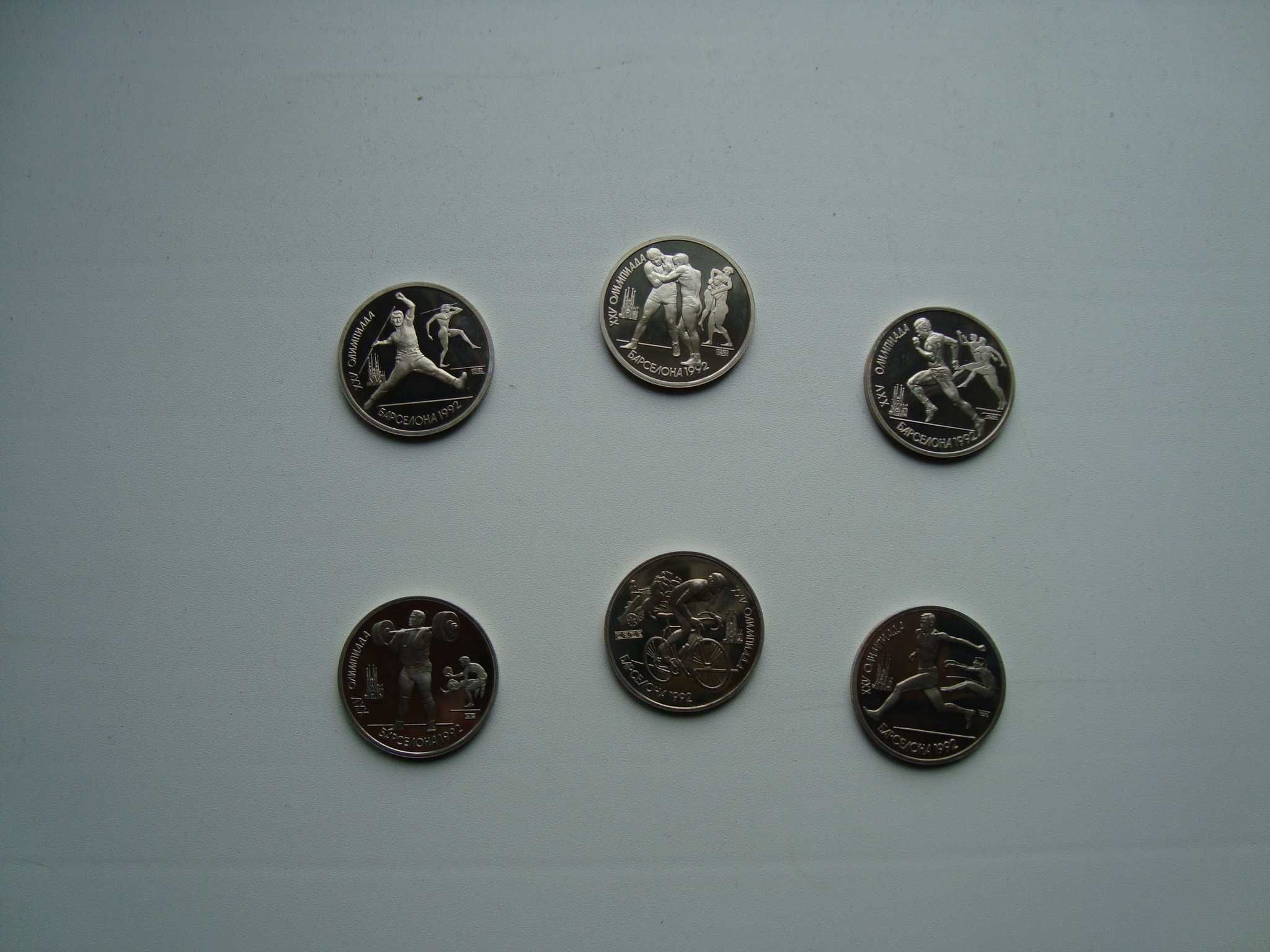 Монета 1 рубль 1991 год олимпиада Барселона 1992 комплект