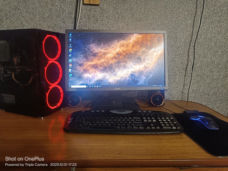 Компьютер полный комплект