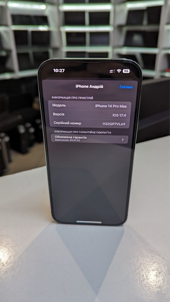 iPhone 14 Pro Max 128GB Deep Purple Гарантія 6 місяців