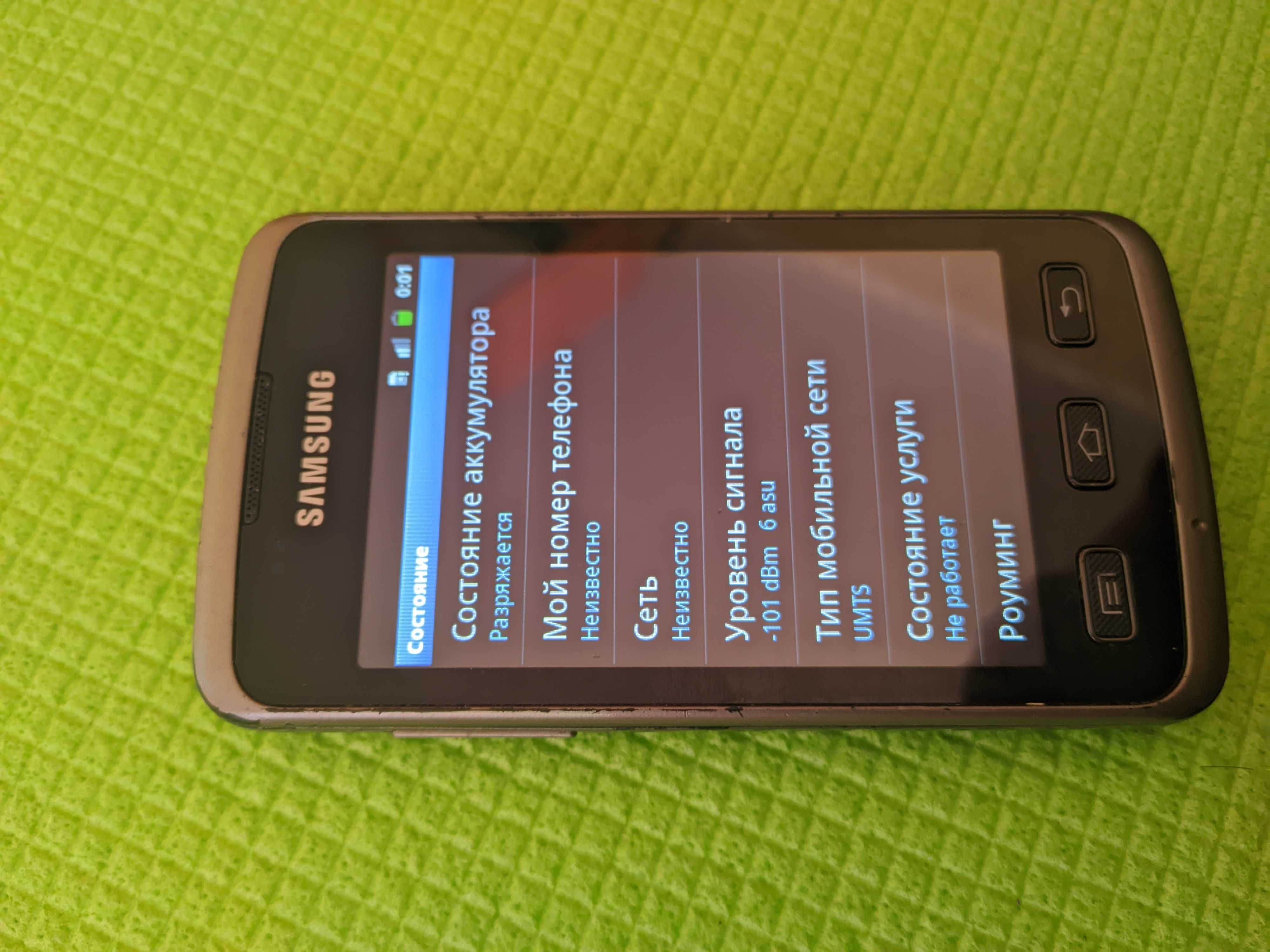 Samsung Xcover S5690