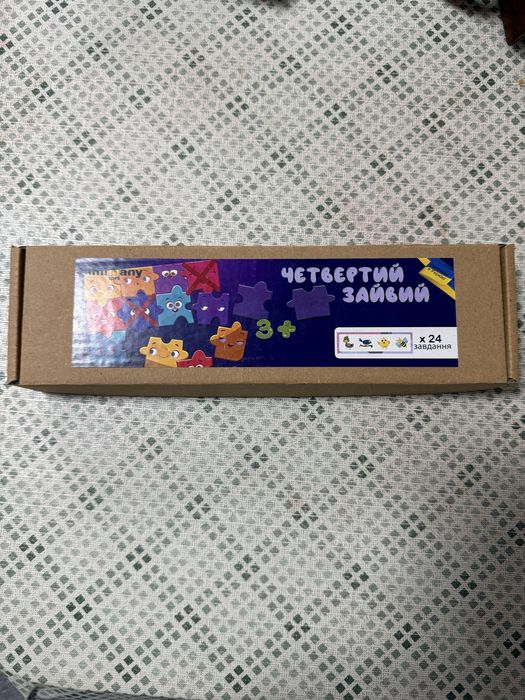 Продам гру Четвертий зайвий