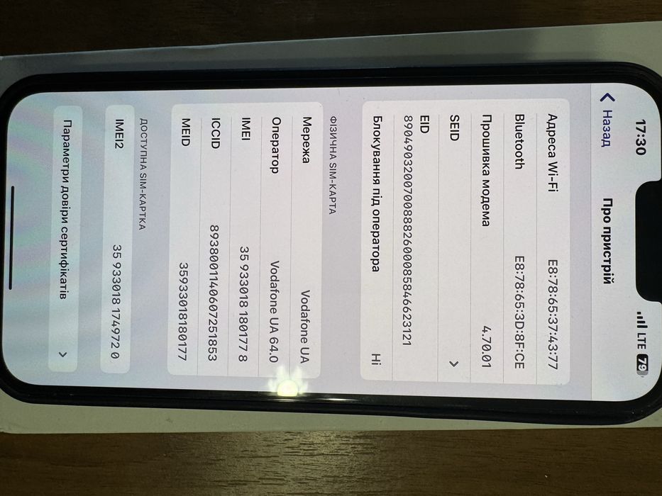 Продам iPhone 13 Pro Max 128 Gb Graphite neverlock б/в