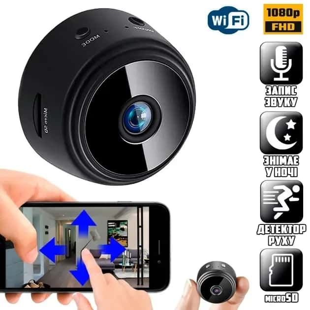 Wi-Fi мини камера, скрытая беспроводная камера