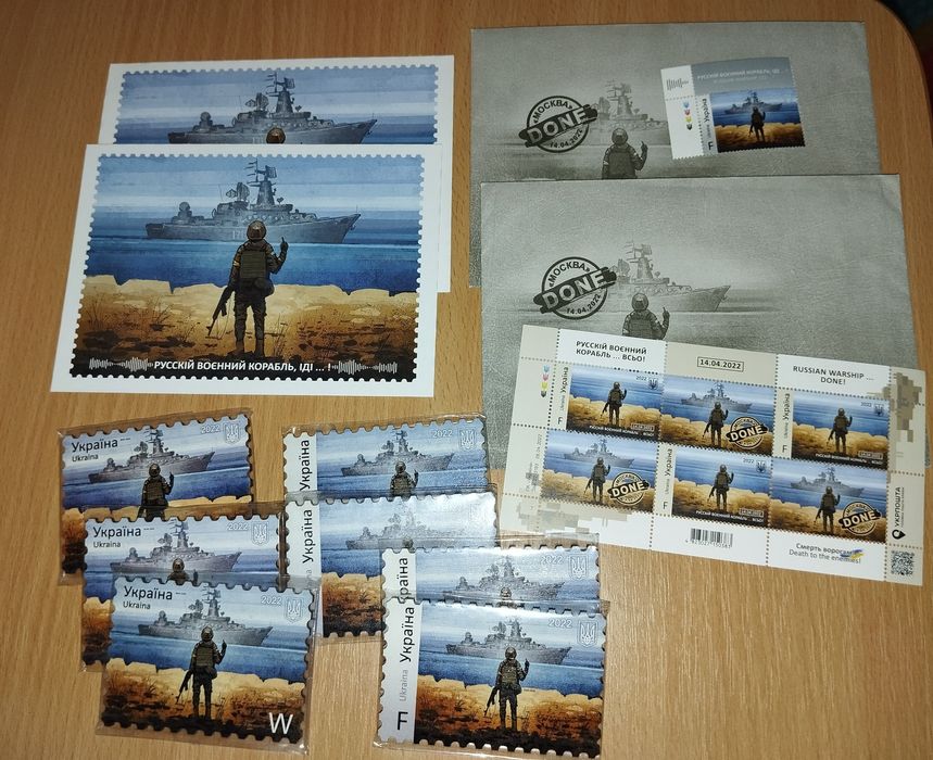 Марки, листівки, магніти та інше Укрпошта