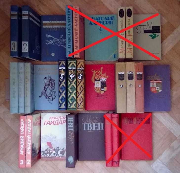 Книги в 2,3,4 томах на разные темы  (список ниже)