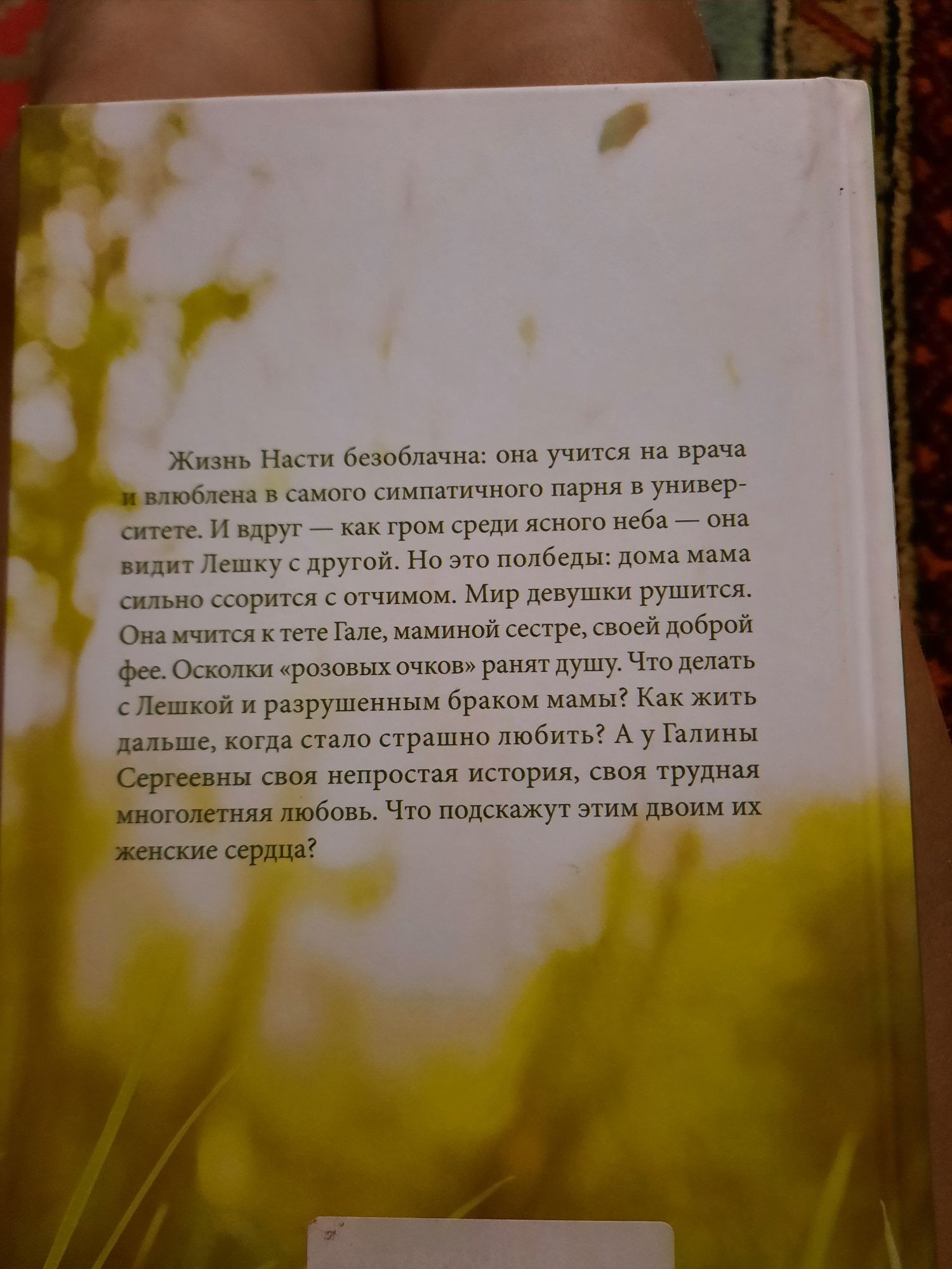 Таня Винк "Спроси свое сердце","Нет ничего сильнее любви"