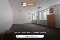 Приміщення 650 м2 з ремонтом та фасадним входом за вул. Залізнична