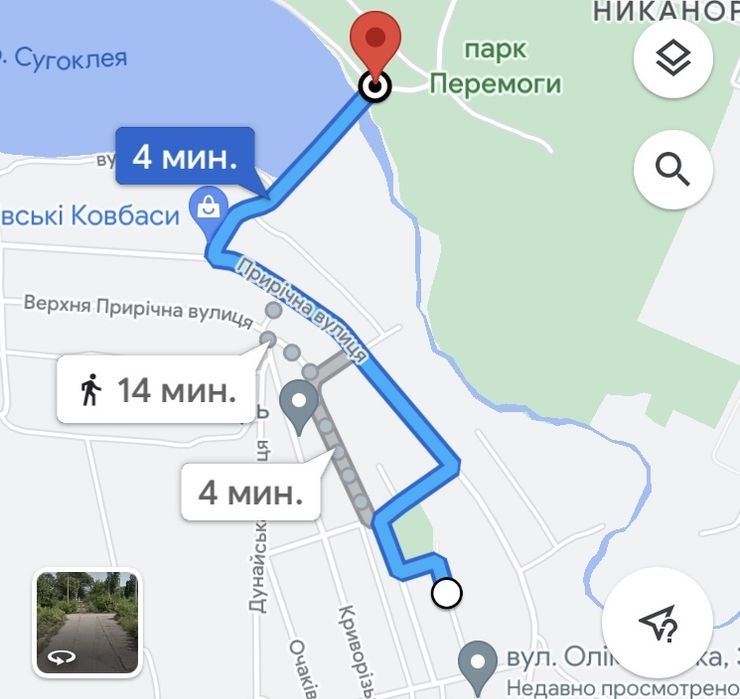 Продам будинок, земельну ділянку, участок