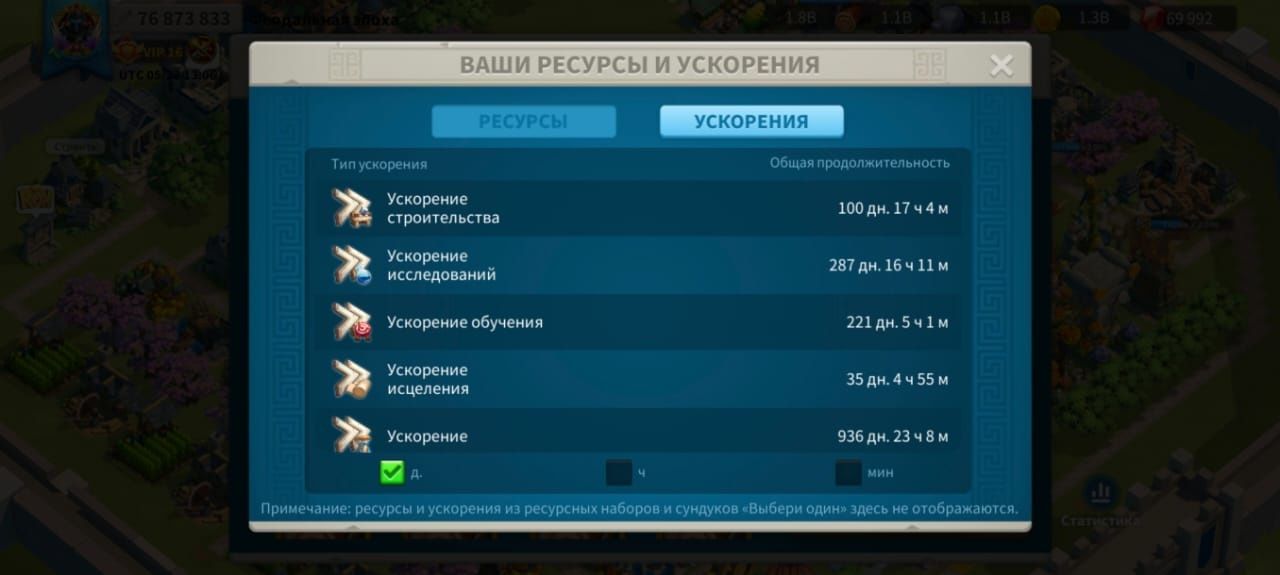 Продам боевой аккаунт!