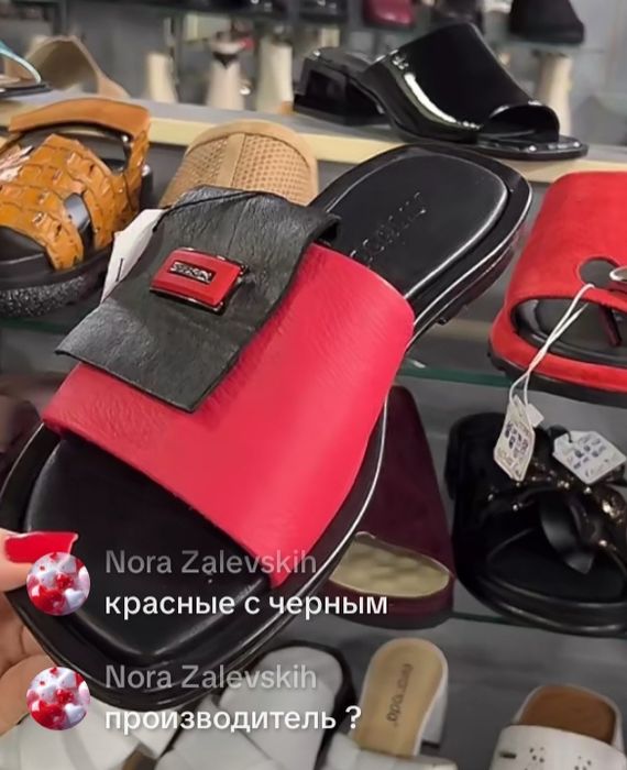 Шлепанцы 41 раз Турция