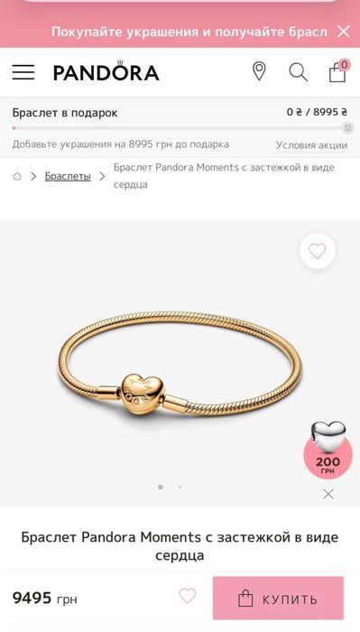 Pandora сплав 14к золотом