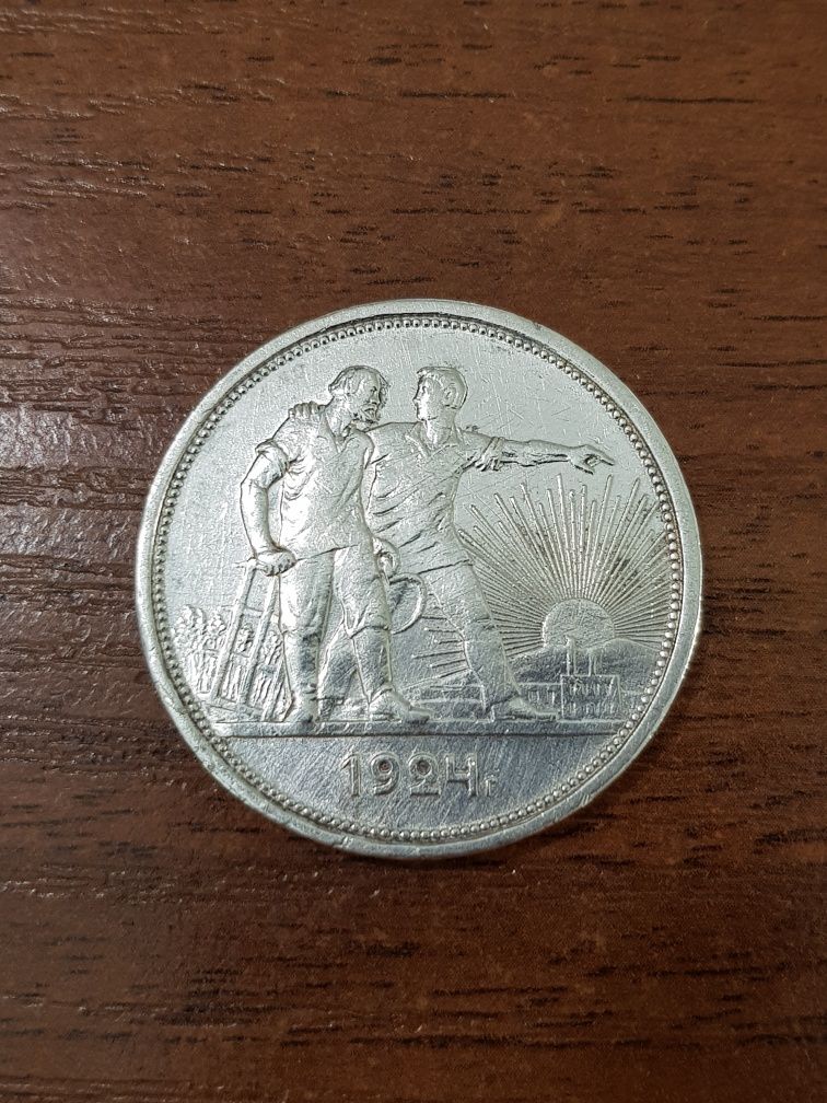 Рубль 1924 года, серебряная монета