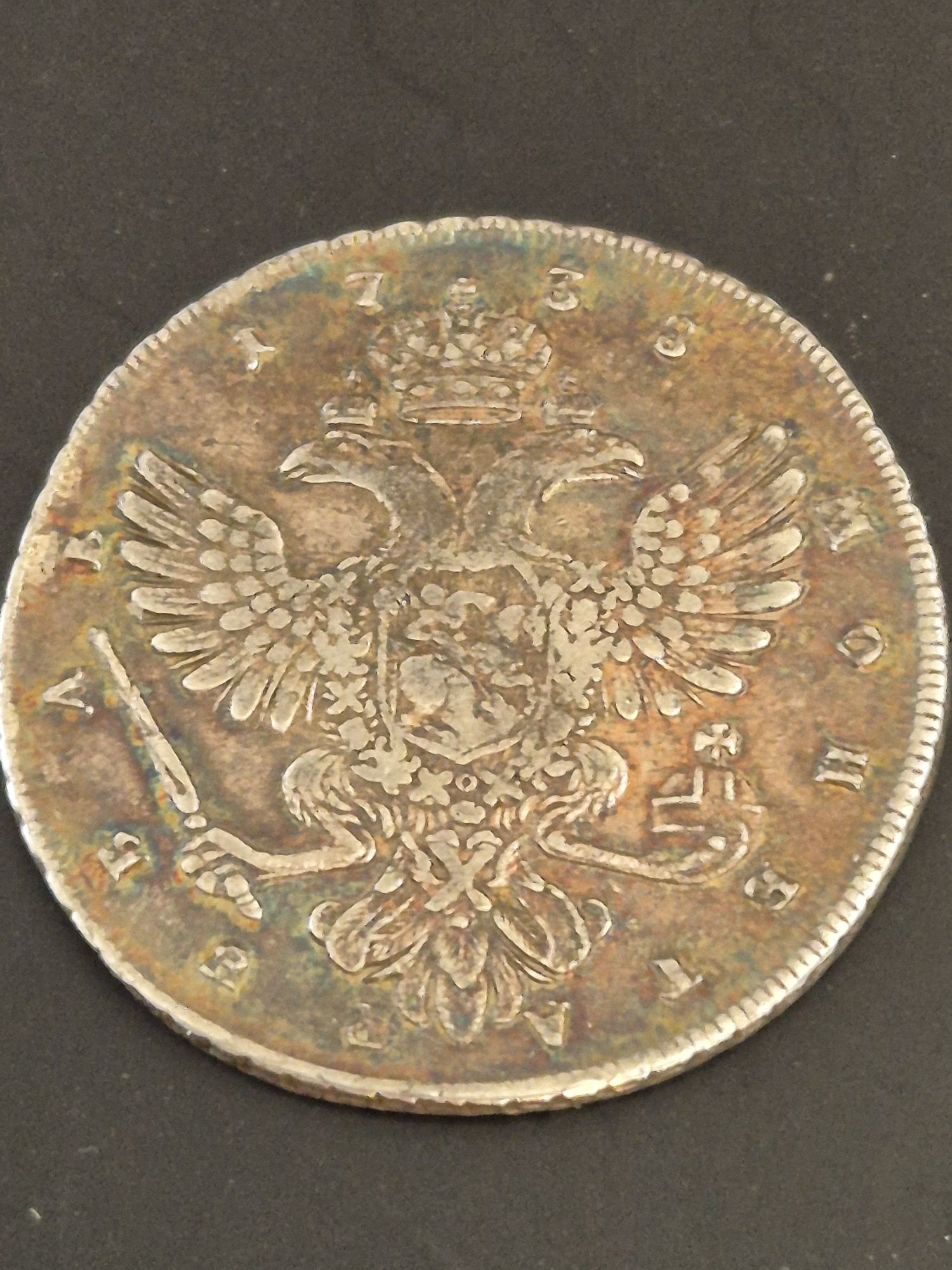 Sprzedam montę Rosja rubel stan 2_moneta zakupiona   aukcja udokumento