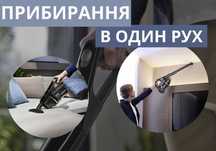 ТОП пропозиція! Вертикальний бездротовий пилосос Triflex HX2 Pro