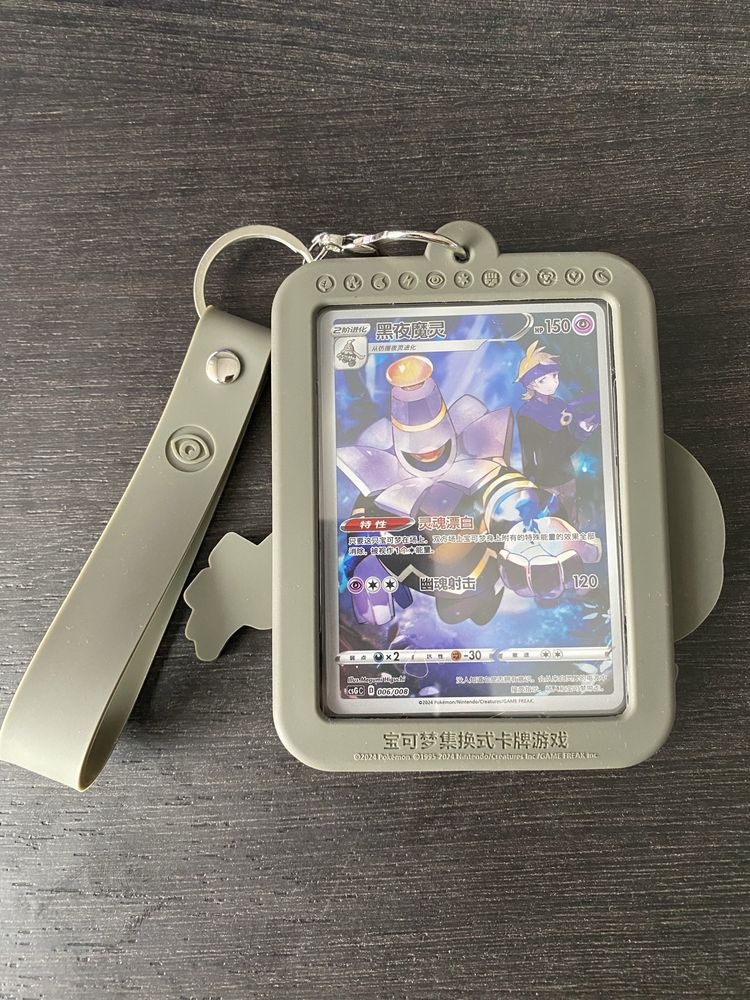 S-Chinese CSGC 006/008 Dusknoir Promo + Display Frame Rama Ramka