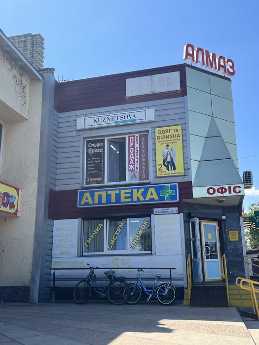 Продам фасадну частину торгового цетру АЛМАЗ